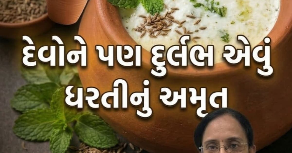 Buttermilk (Chaas) — Ayurveda's Daily Health Drink | Dr. Rupa Unadkat — Ayurvedic Health Article by Dr. Rupa Unadkat